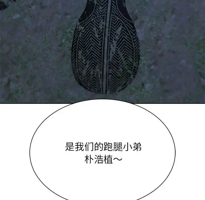 第117話