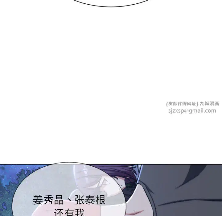 第117話