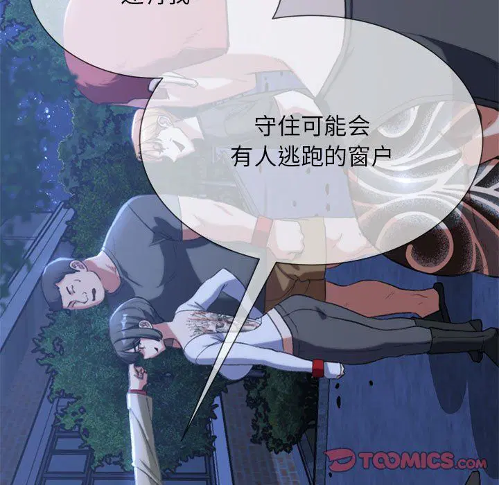 第117話