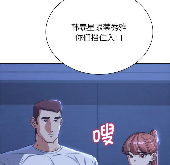 第117話