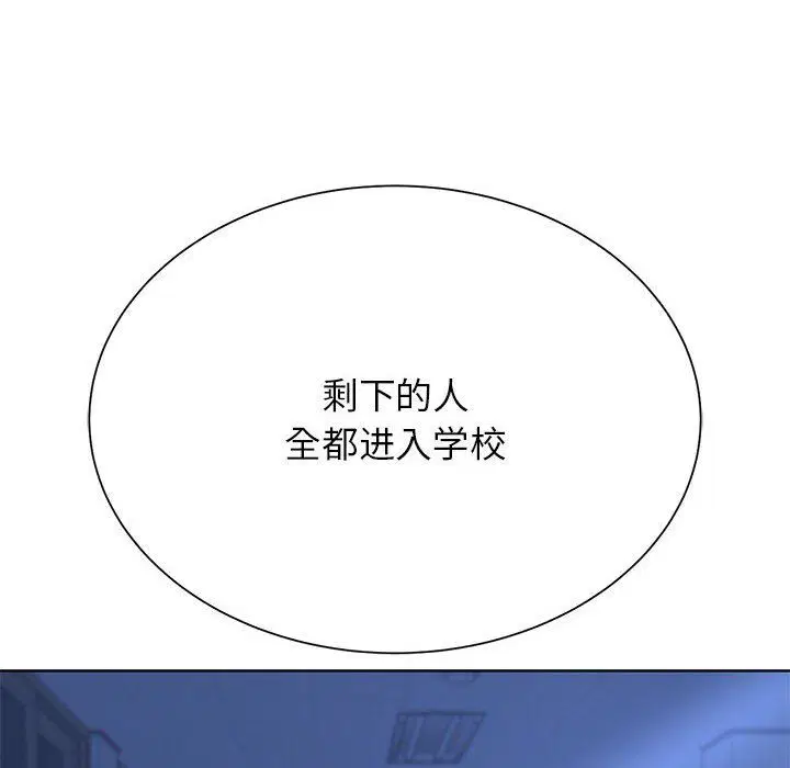 第117話