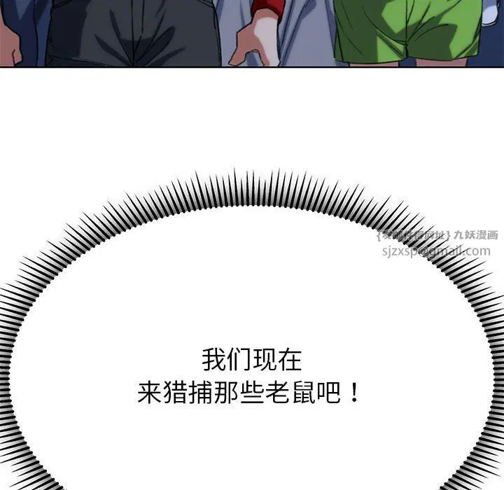 第117話