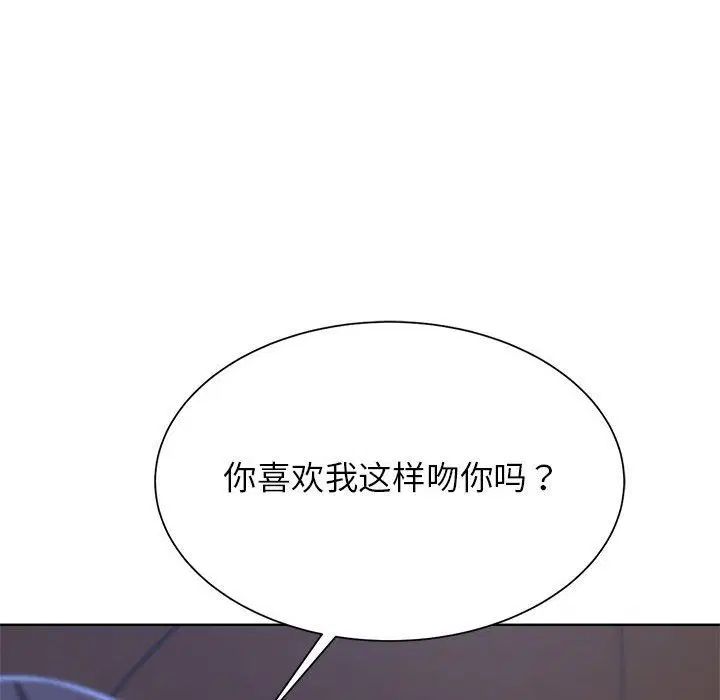第117話