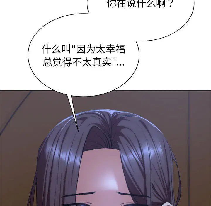 第117話