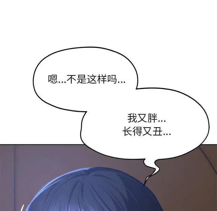 第117話