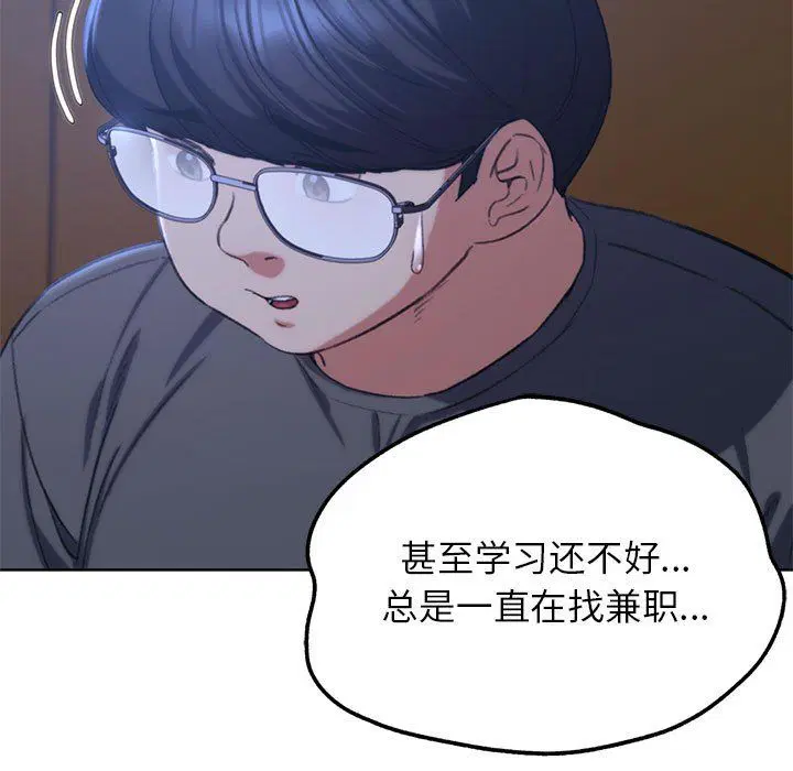 第117話
