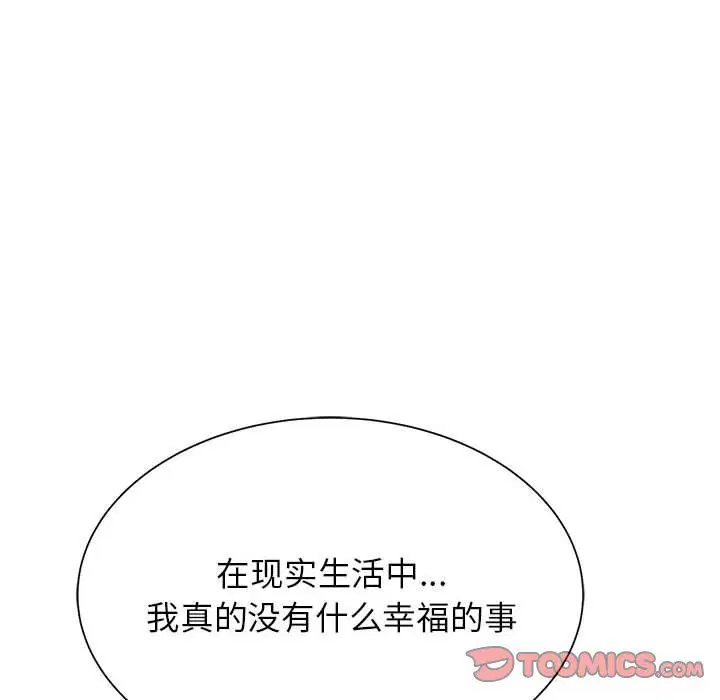第117話