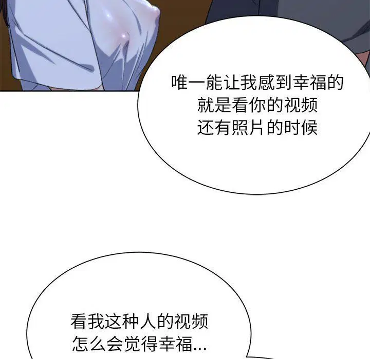 第117話