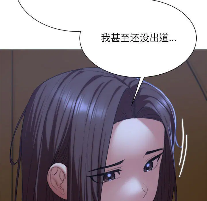 第117話