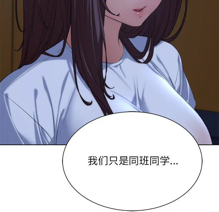 第117話