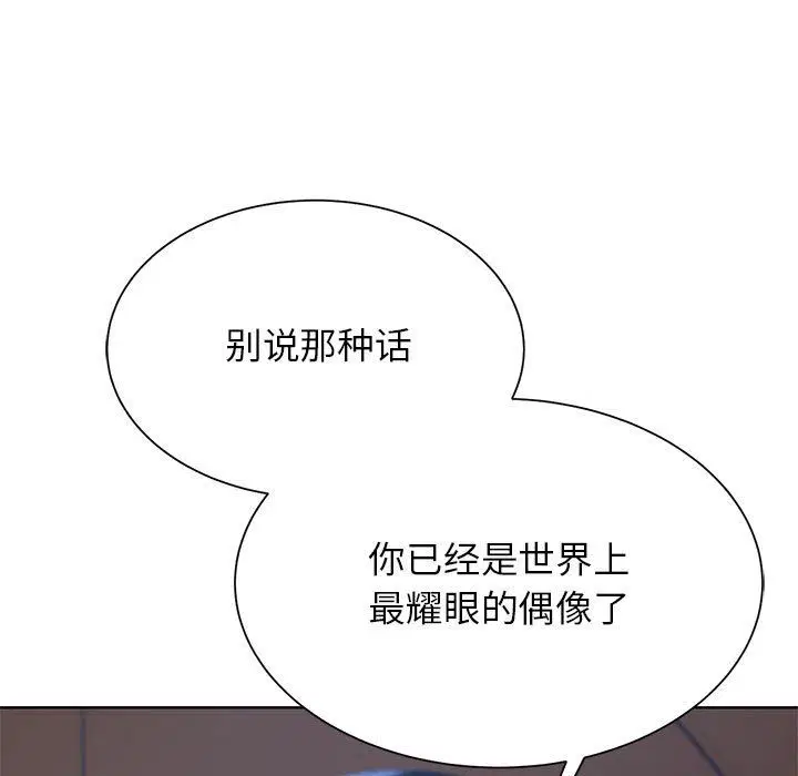 第117話