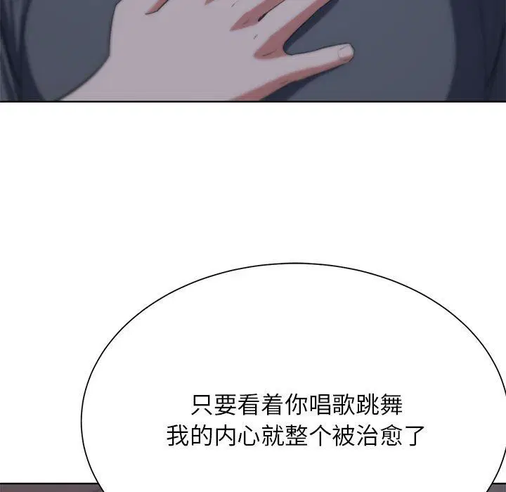 第117話
