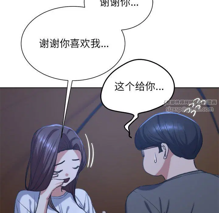 第117話