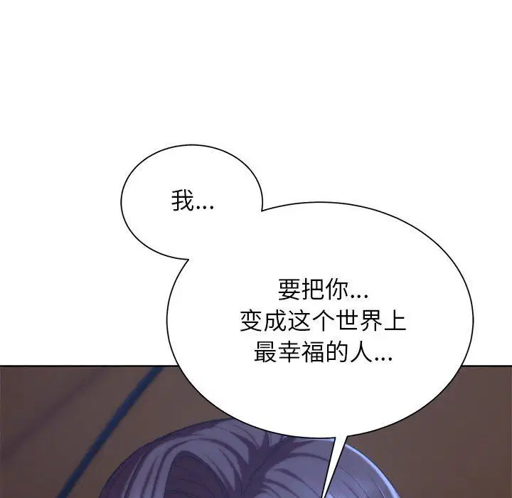 第117話