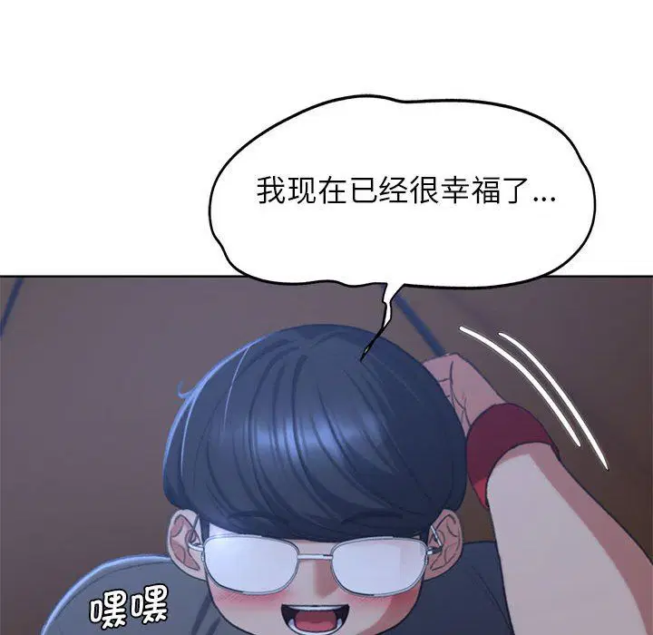 第117話