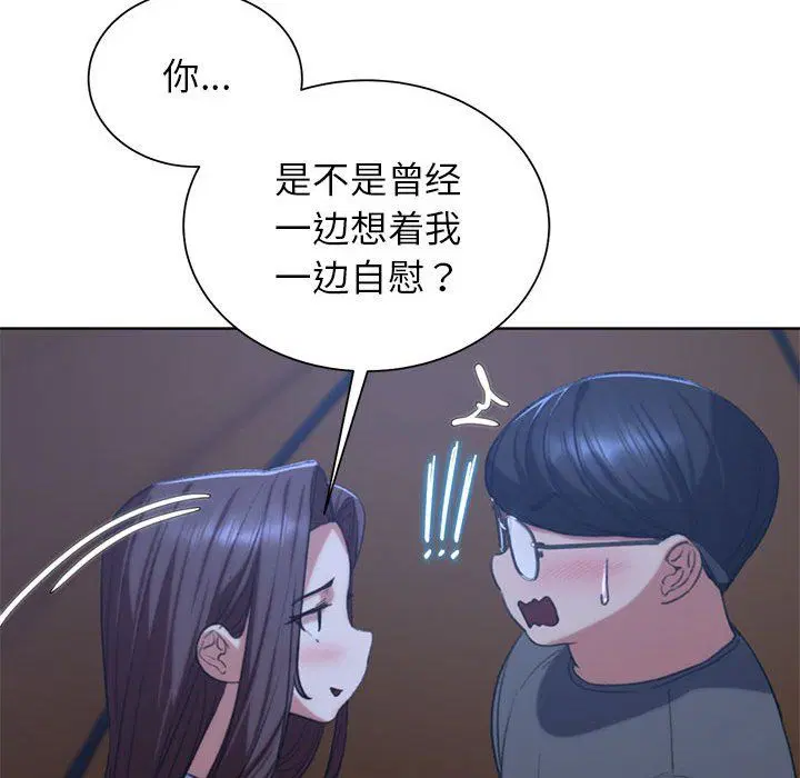 第117話