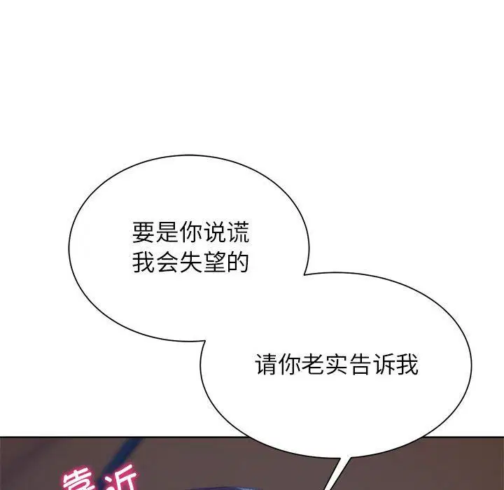 第117話