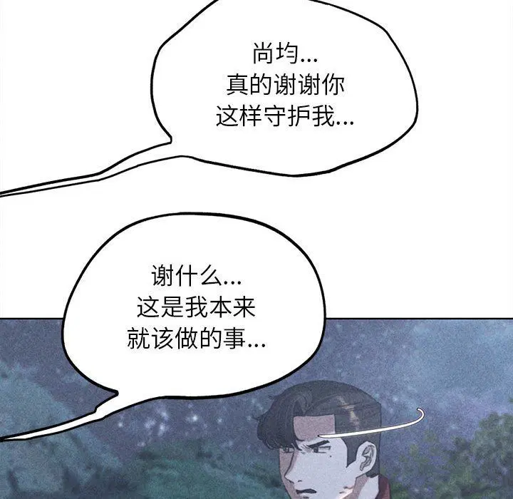 第117話