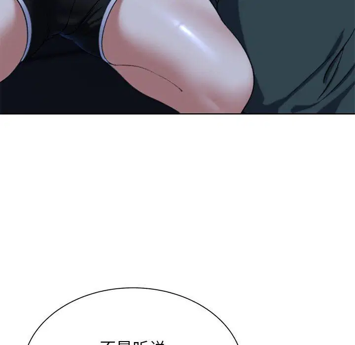 第117話