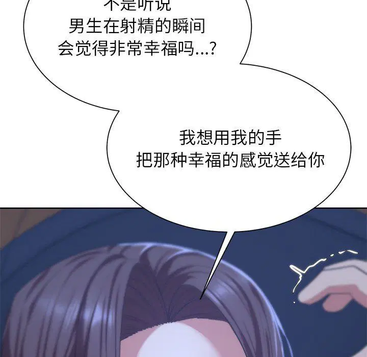 第117話
