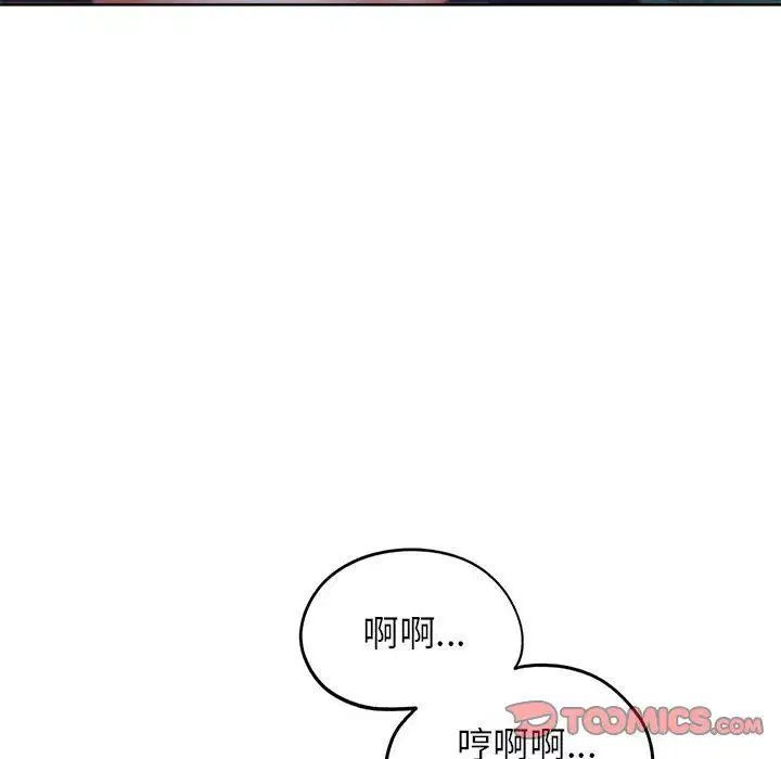 第117話