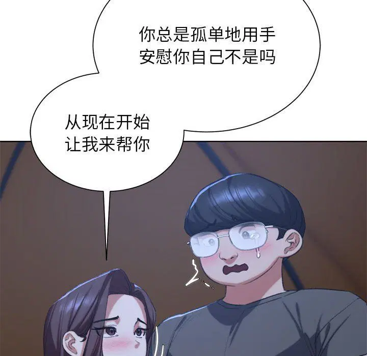 第117話