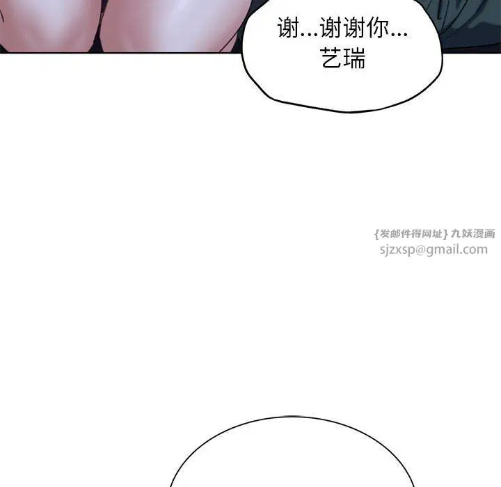 第117話