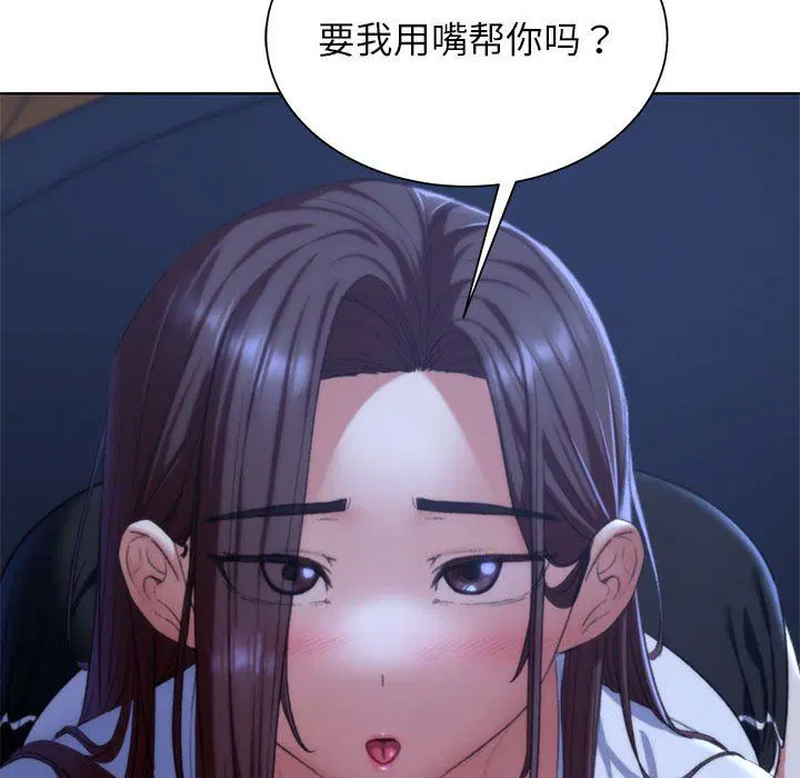 第117話