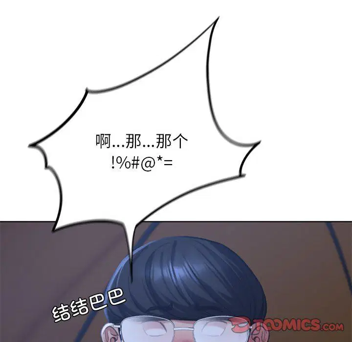 第117話