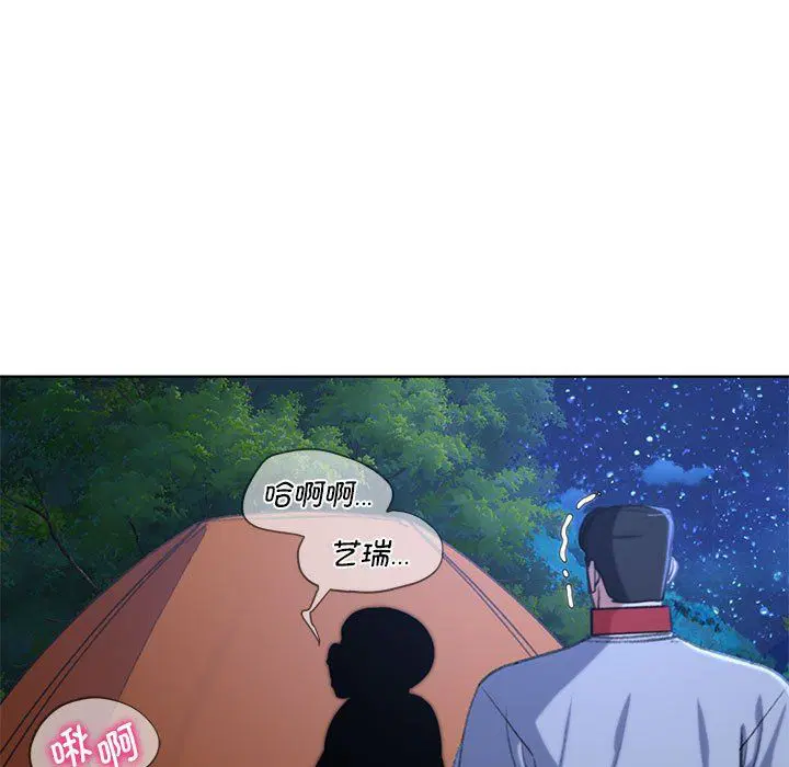 第117話