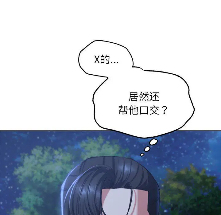 第117話