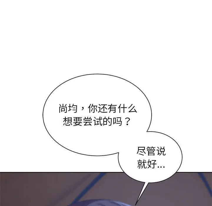 第117話