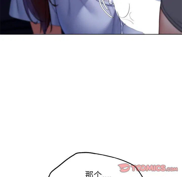 第117話