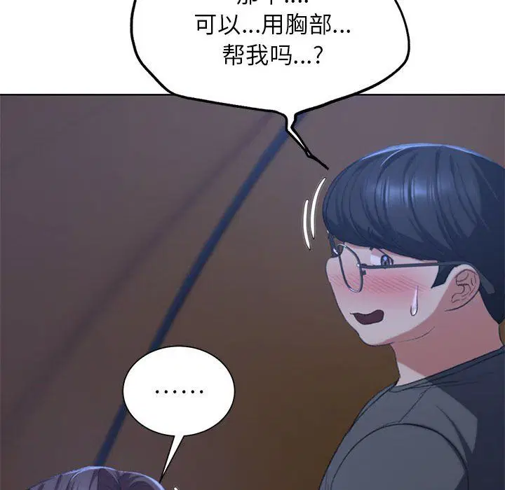 第117話