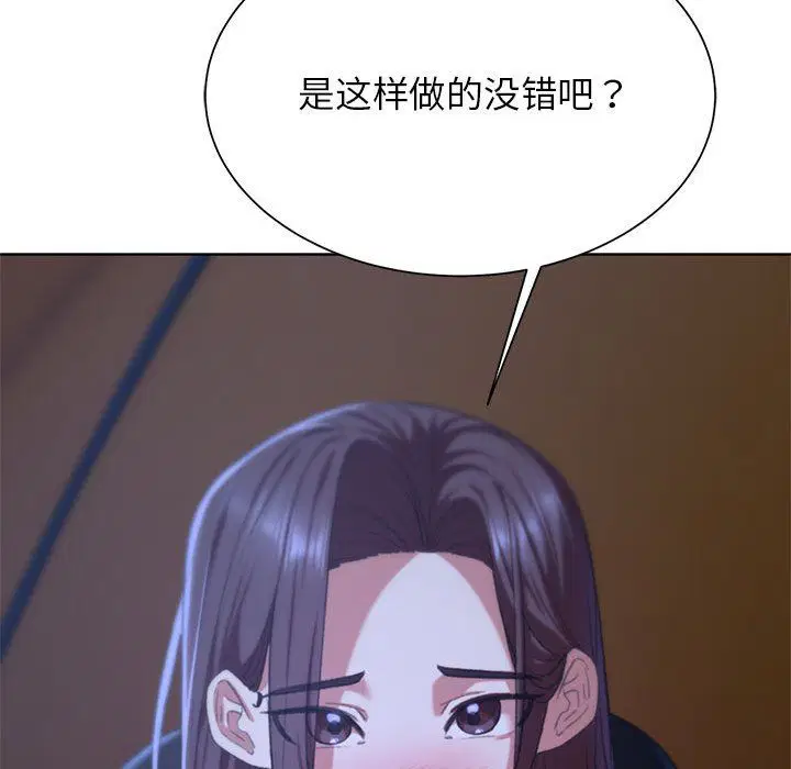 第117話