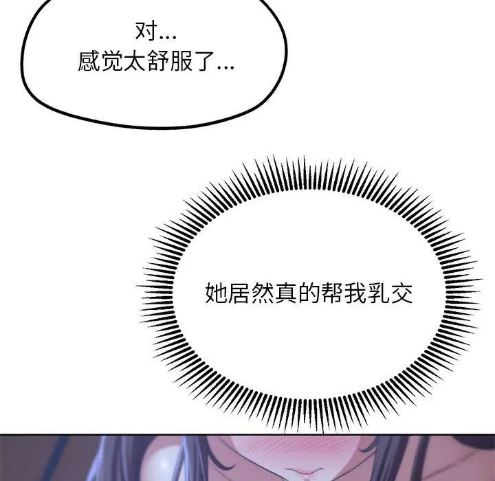 第117話