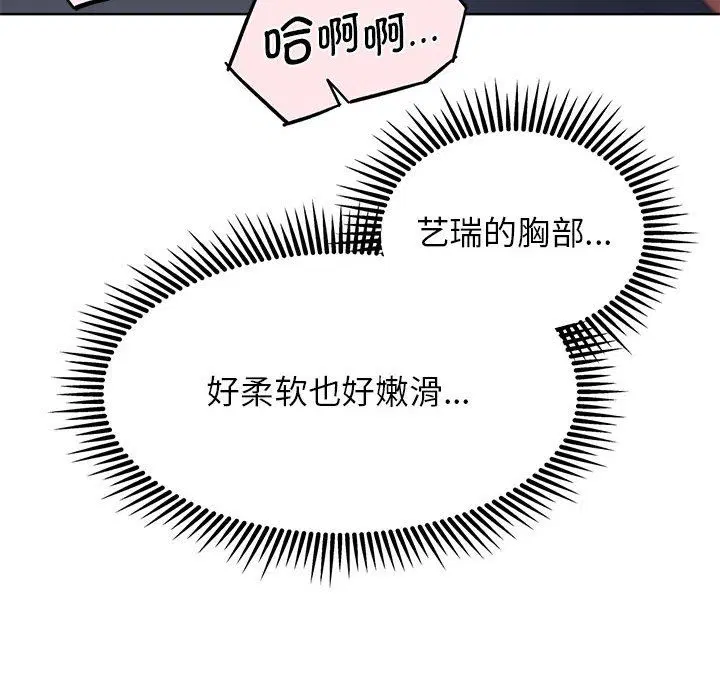 第117話