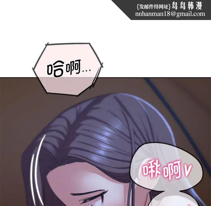 第117話