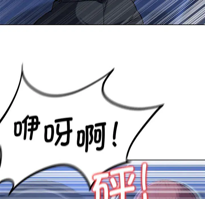 第118話