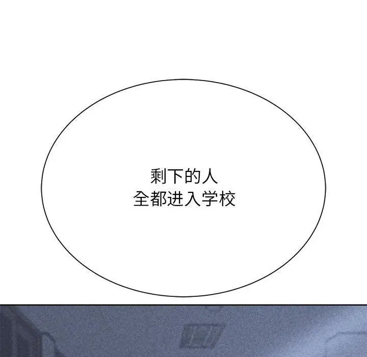第118話