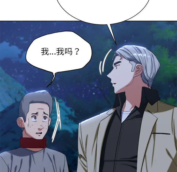 第118話