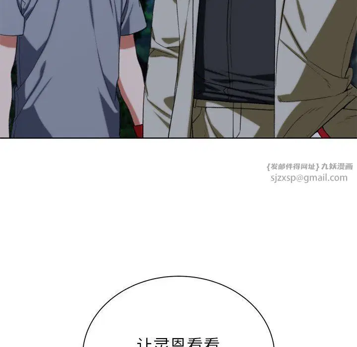第118話