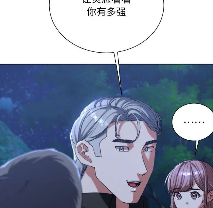 第118話
