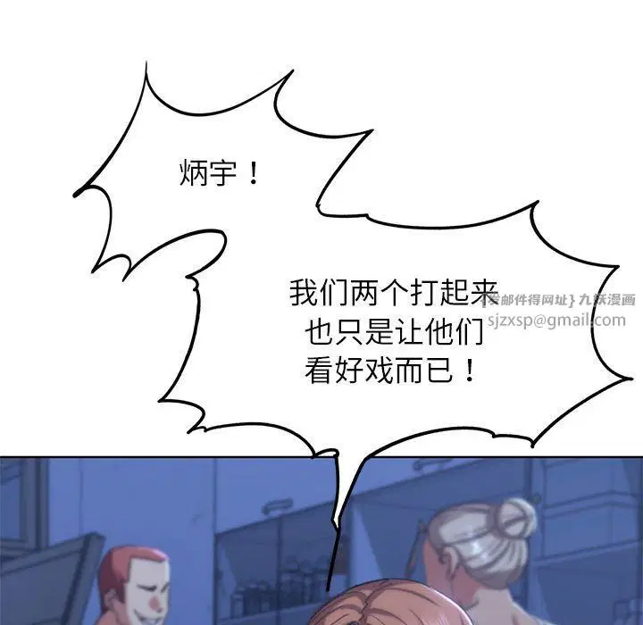 第118話
