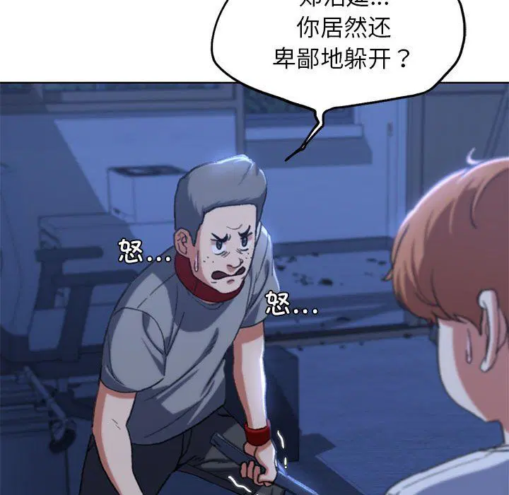 第118話