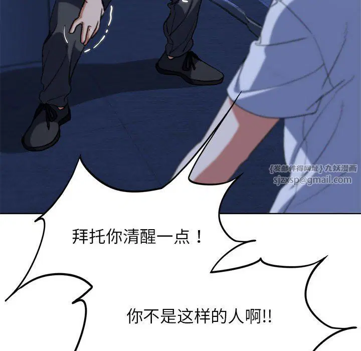 第118話