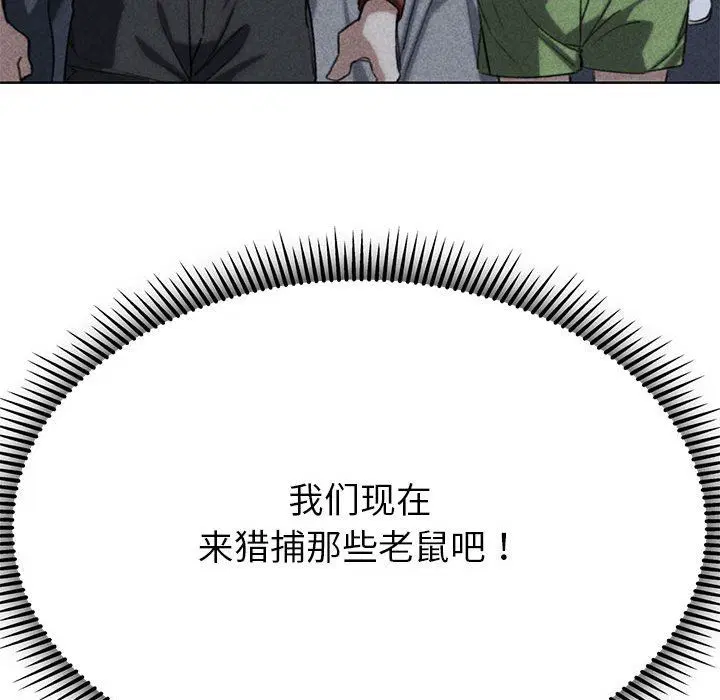 第118話