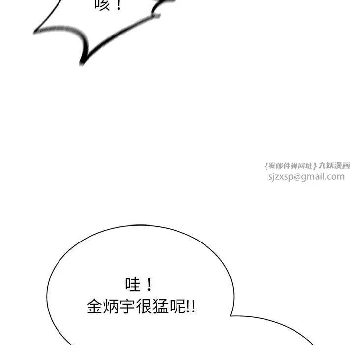第118話