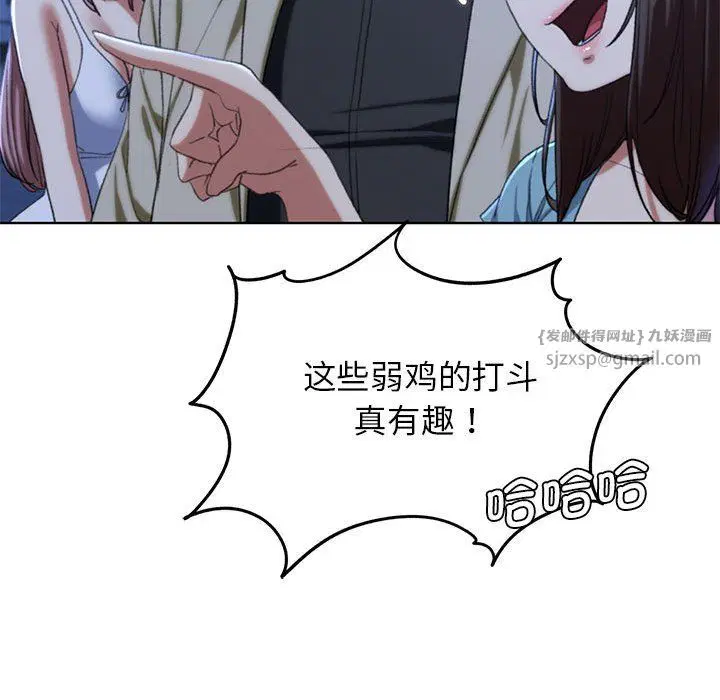 第118話