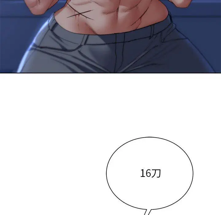 第118話